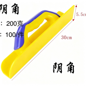 抹子阴角（每件100个）