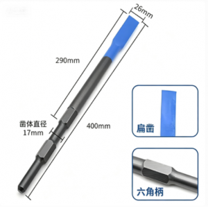 弹簧钢六角-扁凿17*400
