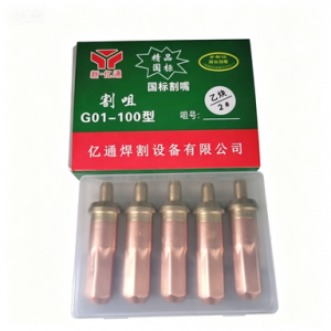 割嘴G01-100