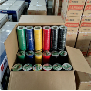 电工胶带中国永冠高端品牌（每件300个） 0.02*10(宽*长）