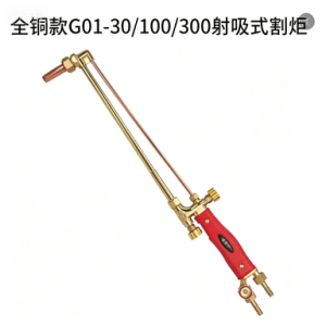 割炬100型