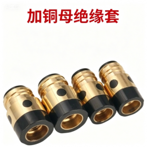 绝缘套松下350A（加铜母）