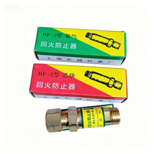 减压阀表用回火器-乙炔
