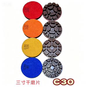 磨片c30干磨片100目 12片/盒，10盒/件