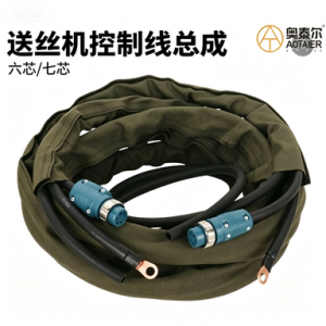 控制线50方电缆 （六芯 连接线 总成）10米（每件3个）
