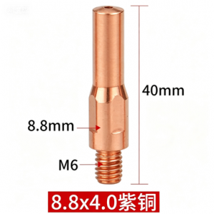 导电嘴8.8&times;40&times;1.2