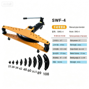 手动液压弯管机，型号SWG‑4，工作压力21T，加工管径&Phi;22‑&Phi;108mm