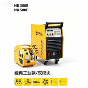 上海沪工二级焊保电焊机上海沪工NB-500E（配套送丝机）
