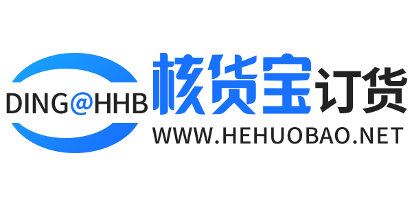 徐州永鼎订货系统